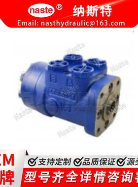 液压转向BZZ1-E2CC8.A/HC/HL/ST earth