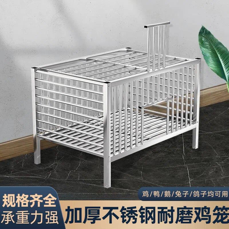 不锈钢鸡笼家用移动防黄鼠狼防雨养殖笼鸡鸭鹅猫狗兔笼大中小号