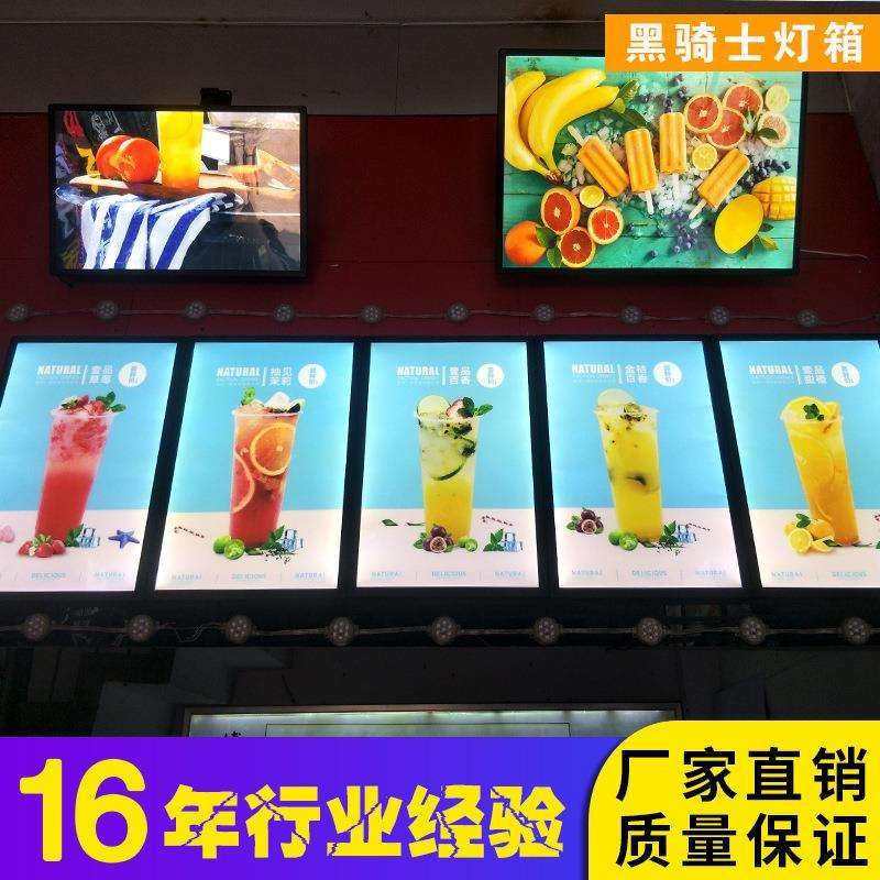 奶茶店灯箱LED磁吸点餐价目表显示屏悬挂电视灯箱广告牌