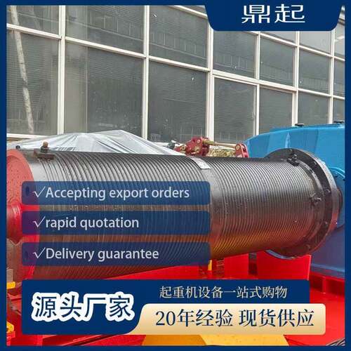 起重机起升卷筒双梁行吊卷筒组钢板焊接卷筒冶金起重机刹车盘卷筒
