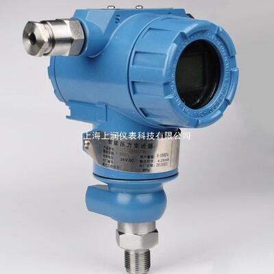 2088G4S22A1E5HR5压力变送器 2088G智能式变送器 浙江智能压力仪