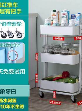 厨房多置物架层移动三小推落地层架车收BC-06纳架客厅卧室层架静