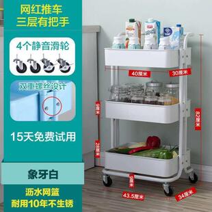 06纳架客厅卧室层架静 厨房多置物架层移动三小推落地层架车收BC
