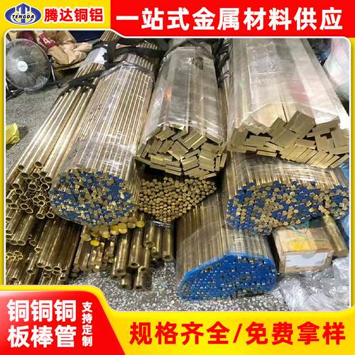 实心黄铜棒零切加工 H62黄铜板雕刻切割光亮硬质空心铜管精密切割