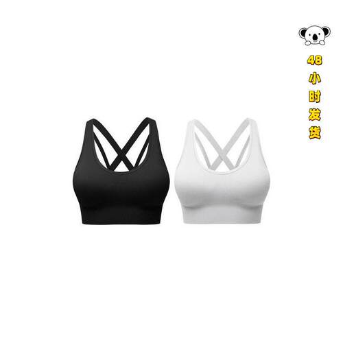 V 93942 Wide strap support bra 宽肩带防震美背文胸