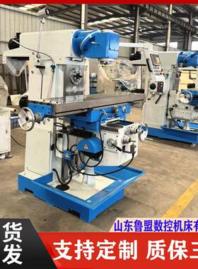 鲁盟万能回转头LM1450普通铣床铣头60度可调lm160铣床