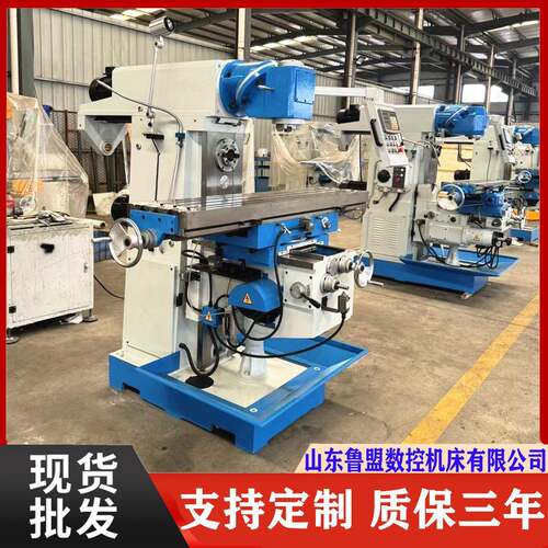 鲁盟万能回转头LM1450普通铣床铣头60度可调lm160铣床