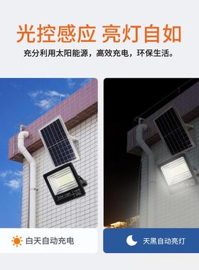 LTTG光E太阳能灯投光灯控防感应户外灯农村水太阳能D庭院灯