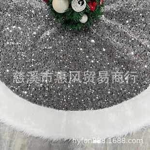 圣诞树裙黑香槟满亮片树裙白毛边节日圣诞树装 新品 饰品树裙