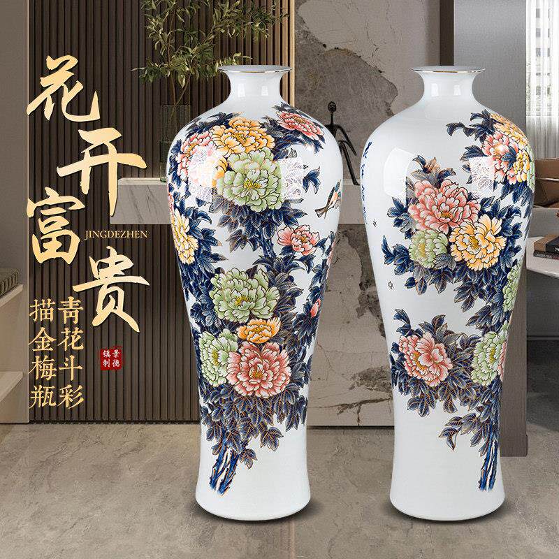 景德镇高端轻奢描金陶瓷落地大花瓶客厅电视柜酒店别墅新中式摆件