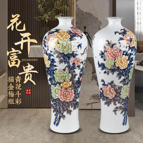 景德镇高端轻奢描金陶瓷落地大花瓶客厅电视柜酒店别墅新中式摆件