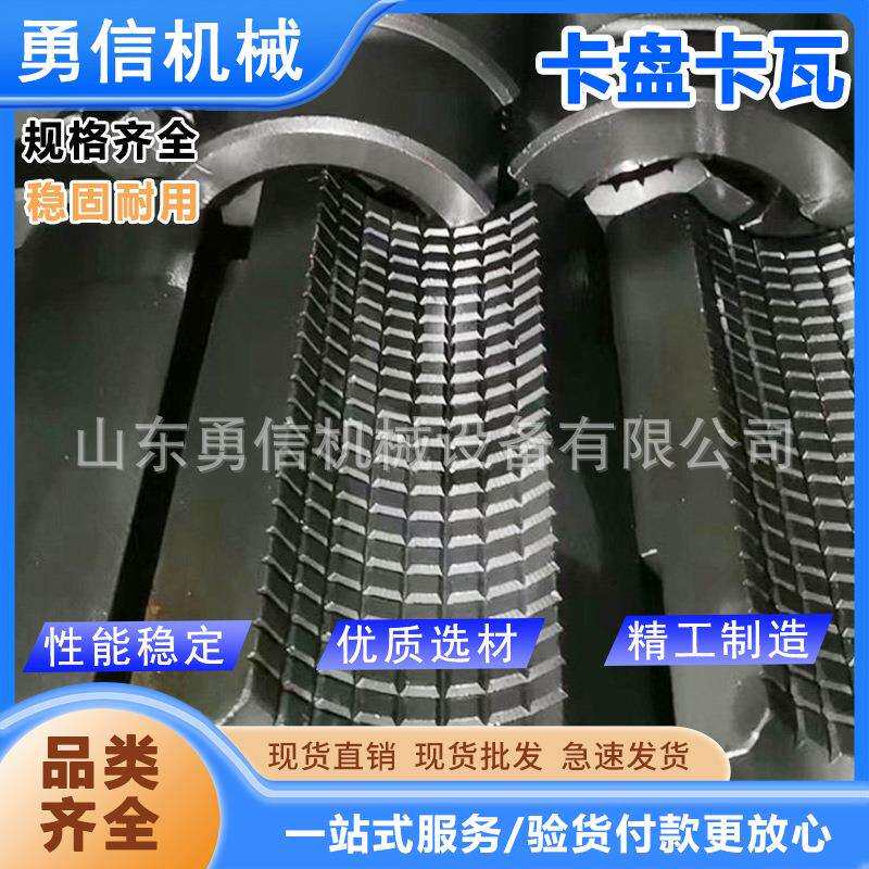 矿用套管卡盘卡瓦矿井钻井管柱固定件轻便钻孔设备配件卡盘卡瓦