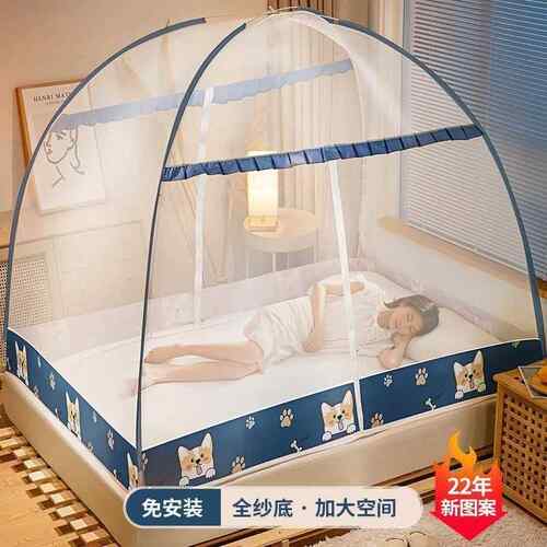 蚊帐新款2024新款免安装可折叠1.5米床双开门蒙古包蚊帐1.8*2防蚊