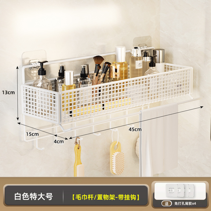 卫生间毛巾架浴室打孔卫浴置物架