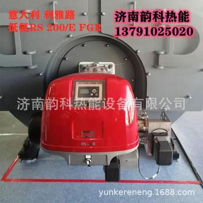 燃烧器 利雅路低氮燃烧机RS200/E FGR燃气燃烧器 锅炉低氮 电眼
