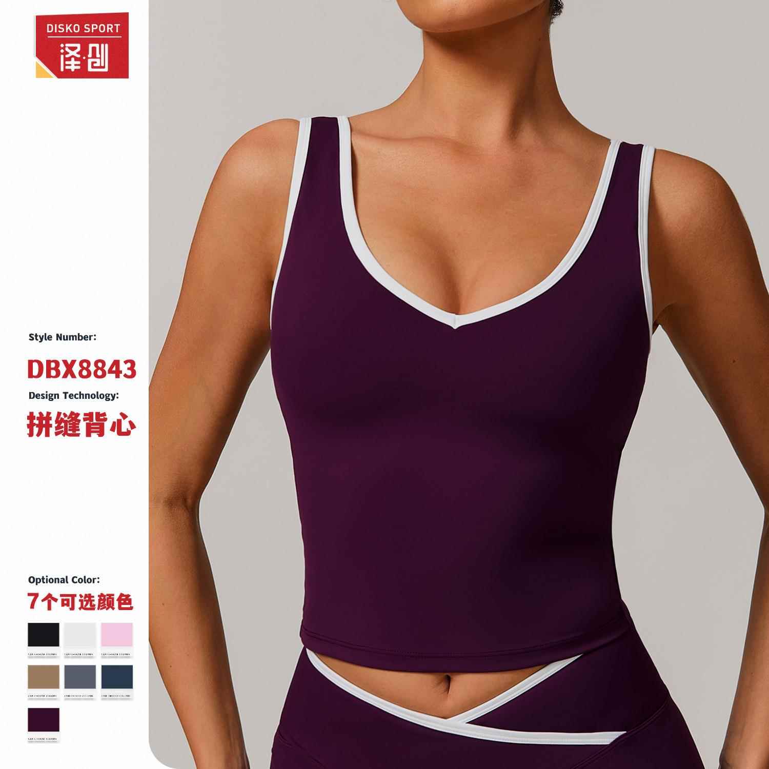 Tight nude contrast color sports vest for women with open