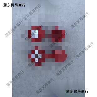 软胶铁垫树脂瓦帽马安垫钉帽