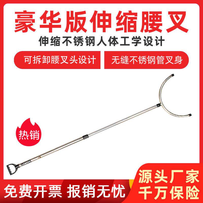 防暴钢叉不锈钢伸缩防爆叉保安防身幼儿园抓捕器学校安保装备器材