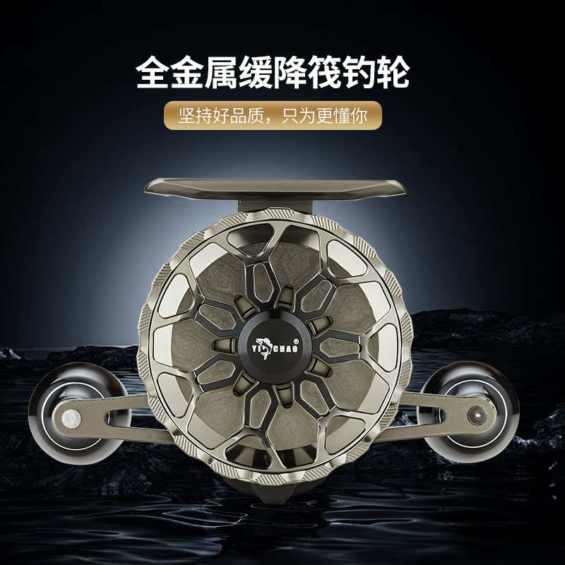 益超炮数显缓降筏钓轮带点降筏轮前打轮带卸力警报重铅微铅伐轮