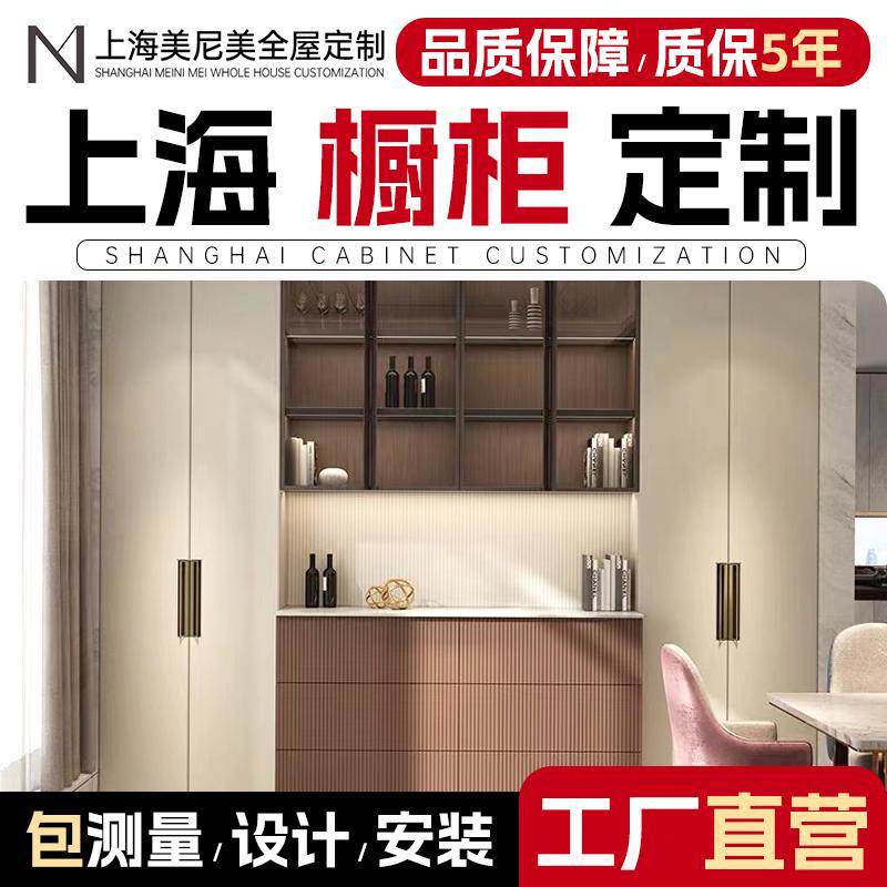 上海定制衣柜上门 全屋定制整体衣柜一门到顶板式衣橱工厂定做一.