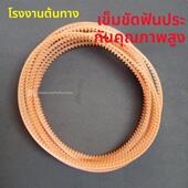 自动薄膜封口机齿形带封口机配件耗材齿轮传送皮带导向带环形牛筋