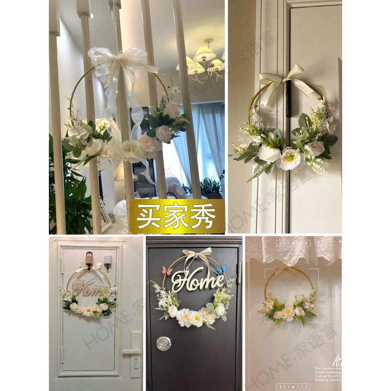 韩式高级感墙面装饰品墙壁隔栅挂件客厅卧室门上房间牡丹花环挂饰