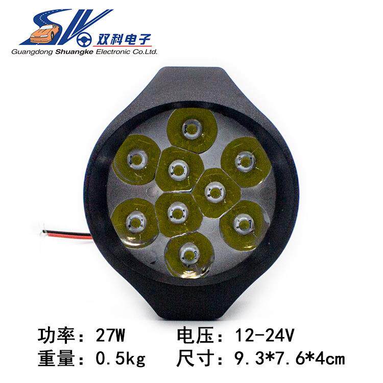 汽车LED灯圆形工作灯 9pcs*3W 防水防震工程车射灯