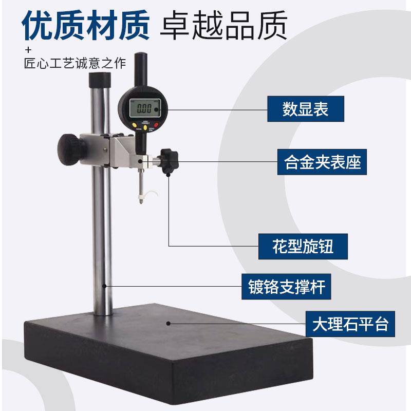 大理石检验平台支架高度计比测台数显百分表座深度规测量底座00级图片