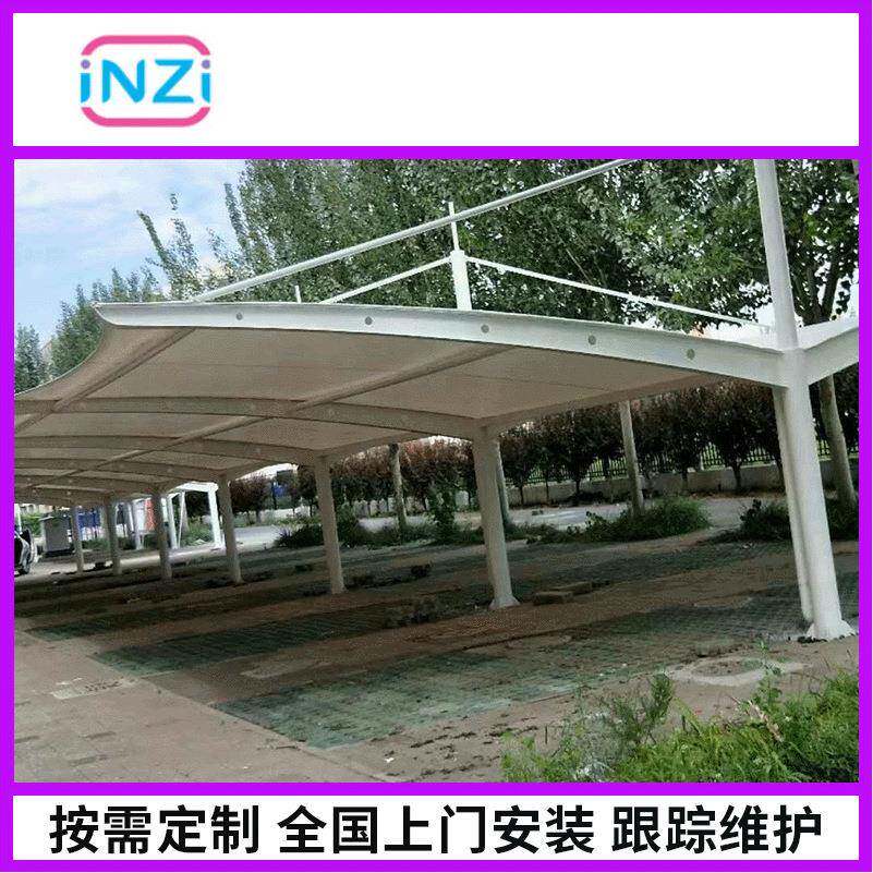 膜结构停车棚小区自行车雨棚汽车棚户外景观棚推拉棚设计安装