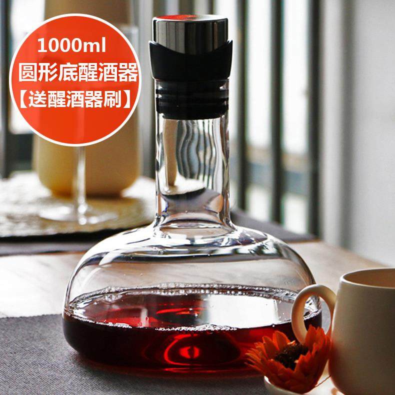 正品Iceb酒erg带分盖子冰山水晶玻醒璃红酒器快速葡萄酒倒酒壶酒