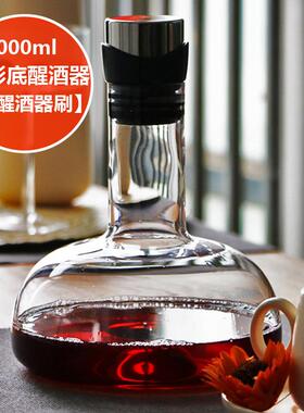 正品Iceb酒erg带分盖子冰山水晶玻醒璃红酒器快速葡萄酒倒酒壶酒