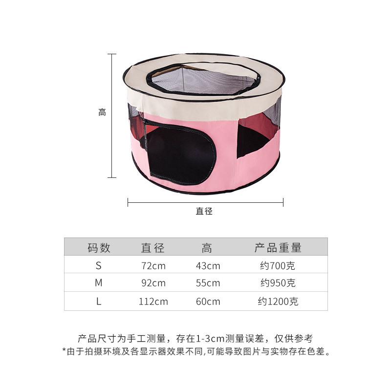 猫猫猫空间帐篷大狗宠物用品猫咪产房可折叠笼窝封闭式幼围栏产房