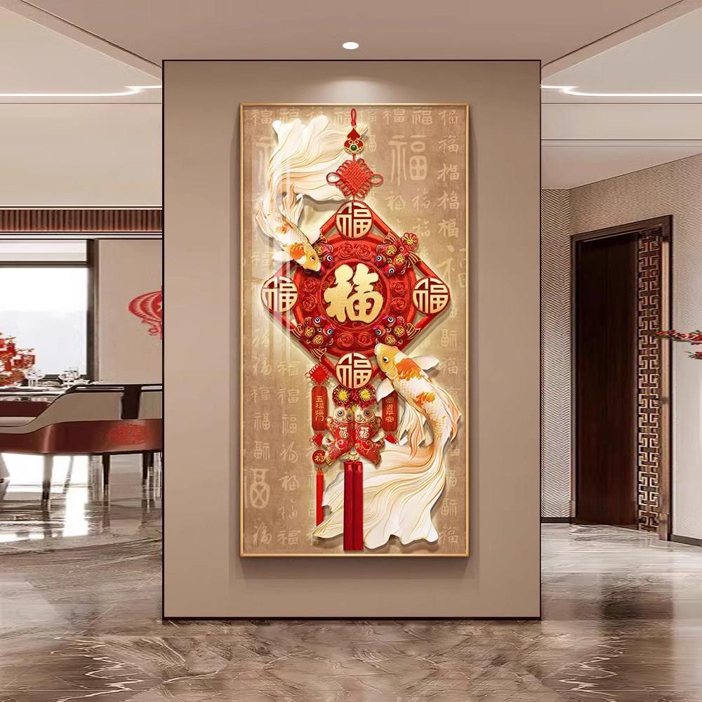 GULAGOS新中式玄关装饰画福字入门中国结壁画锦鲤走廊过道挂画