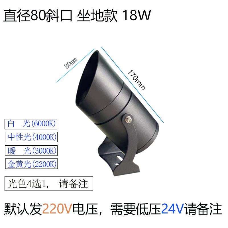 灯射灯防水灯景观插灯地地草坪射树射灯投光灯树照插泥户外灯插