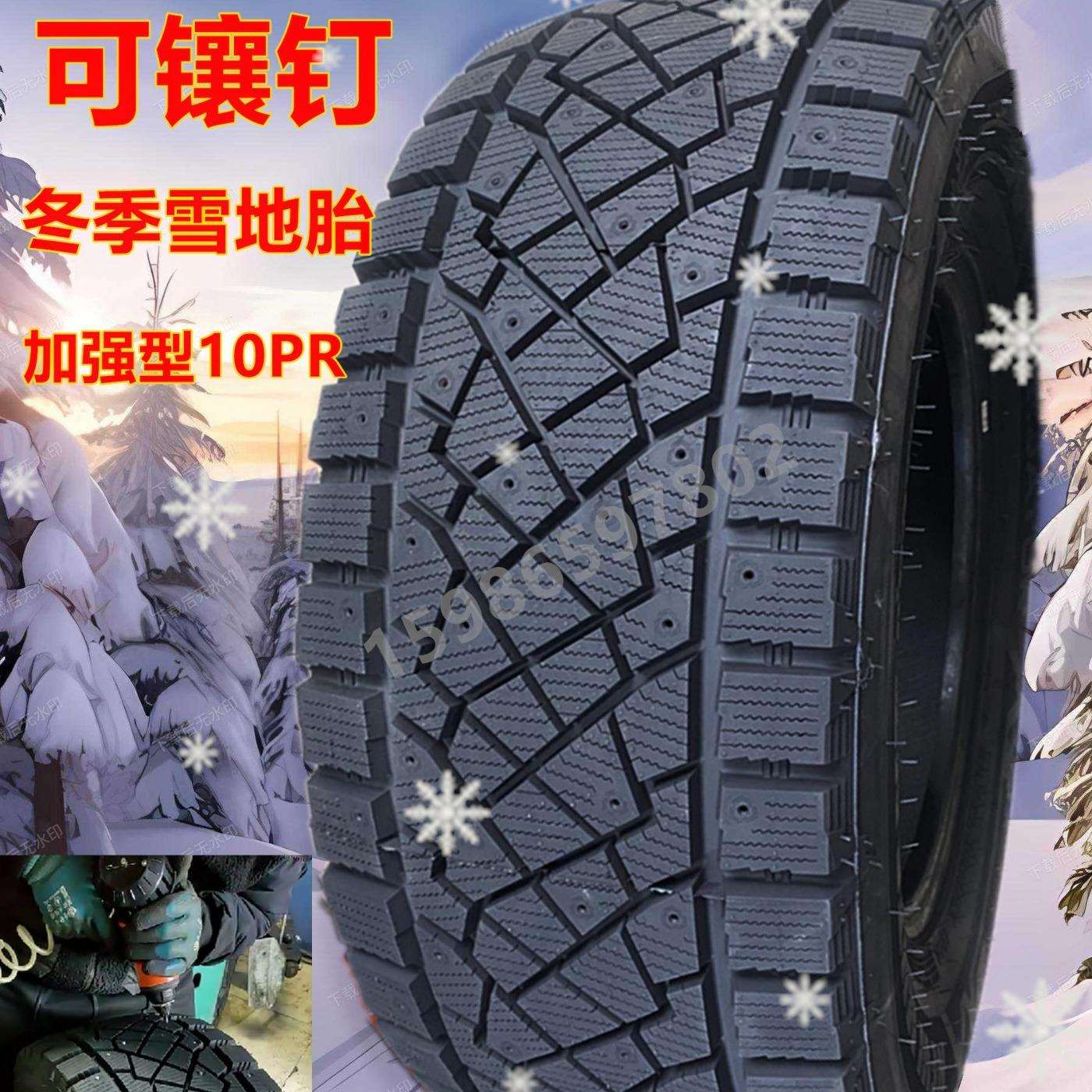 毒液镶钉冬季雪地胎285/315/70R17 285/325/65R18 305/325/50R22