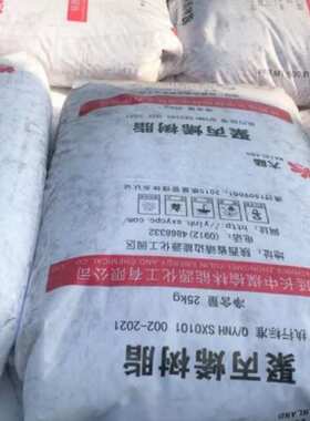 现货 透明聚丙烯pp 颗粒 化能mt500b高延长榆塑料注塑 mt400bppr