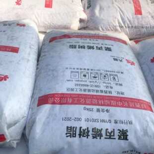 MT500B PPR 注塑高透明聚丙烯塑料颗粒 延长榆能化 MT400B现货PP