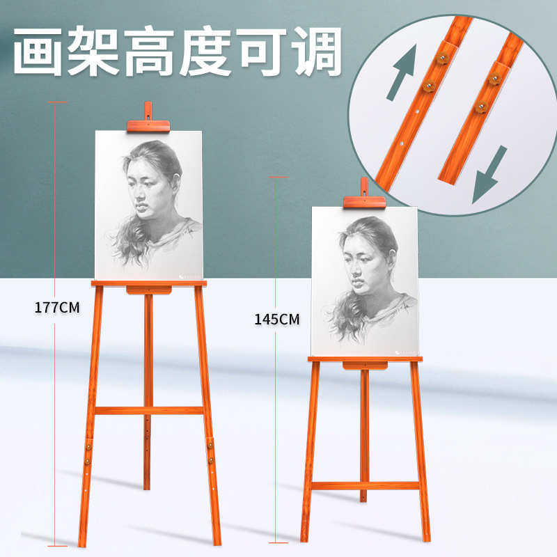桃木色画架美术专用写生素描画板可升降KT板广告木质海报展示画架,商业/办公家具,L展架,淘宝优惠券,粉丝福利购,淘宝优惠卷