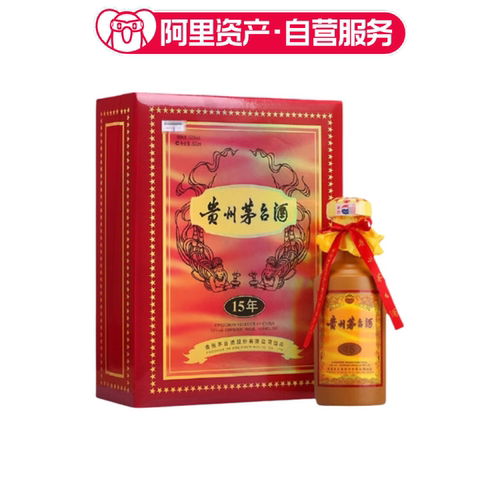 2023年53度500ML陈年茅台15