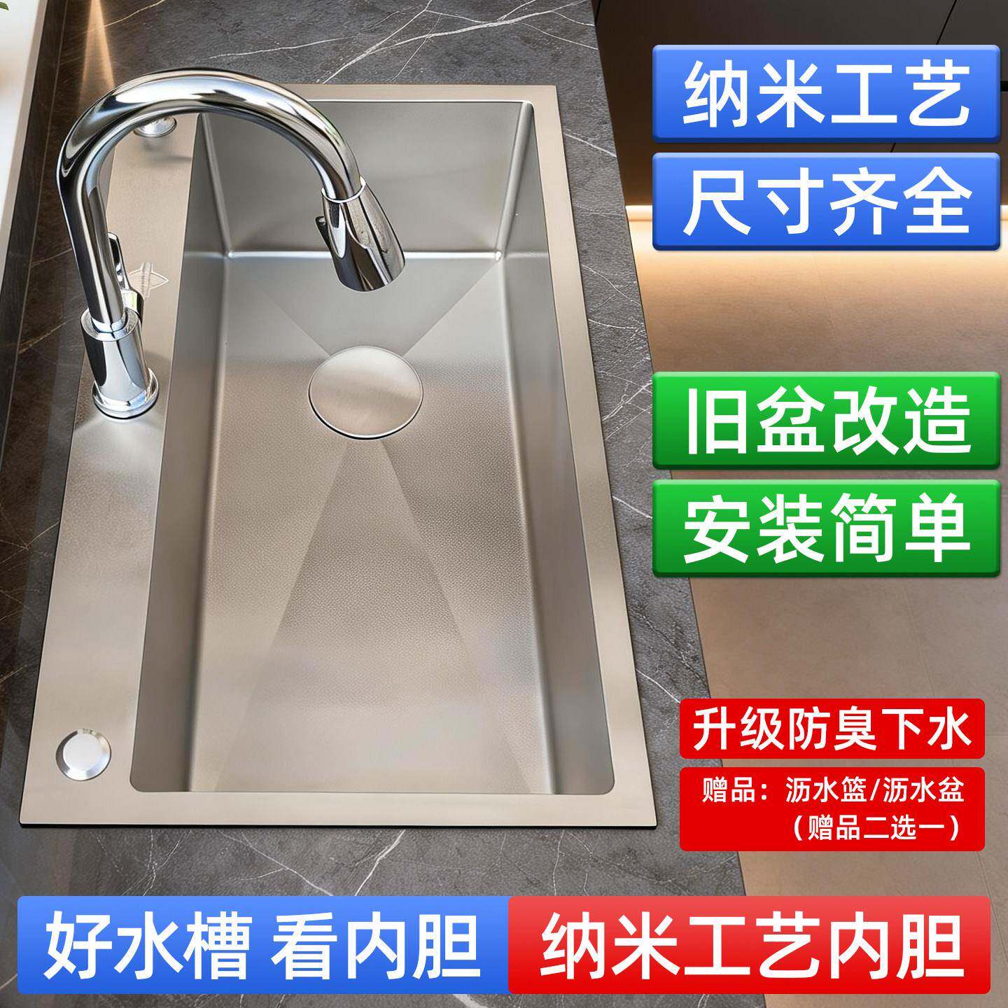 厨房水槽洗菜盆大单水槽加厚不锈钢双水槽改单水槽68x3872x384074