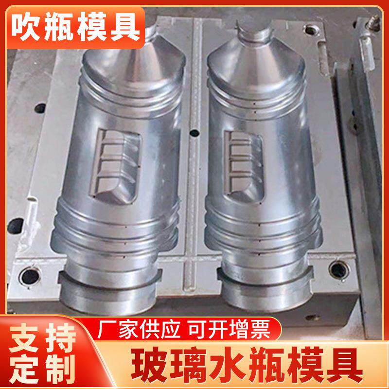 厂家pet吹瓶模具日用包装塑料瓶化妆品瓶油瓶吹塑模高精度