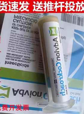现货美国Advion cockroach家庭公司两用蟑螂药胶饵低毒小强药单支