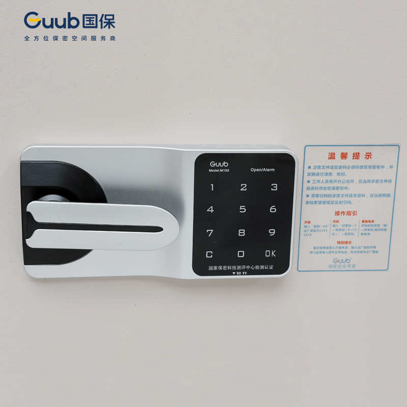 国保锁新款M153保密柜锁电子密码锁文件柜锁触屏密码锁智能锁