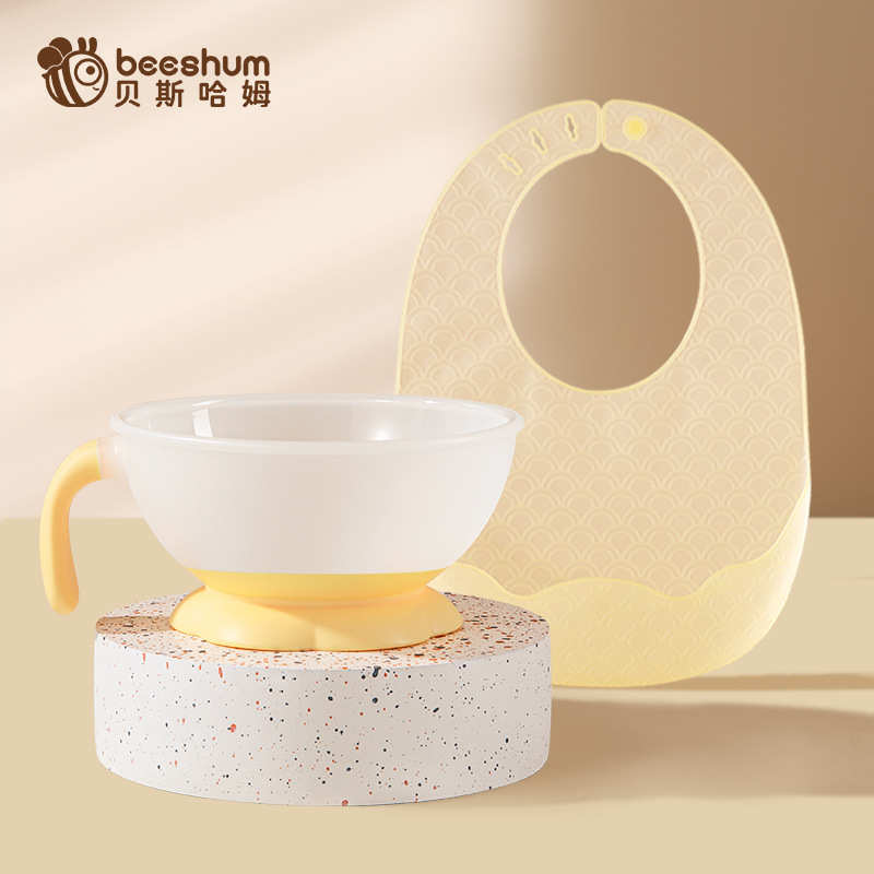 餐具云朵beeshum贝斯光滑碗宝宝把手防好哈姆汤碗儿童摔喝握辅食