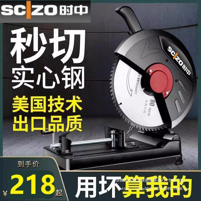 材型切割台机大多功率工业无品牌/级钢材切割锯355功能式木材电锯