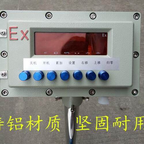 优选EX防爆铸铝仪表化工厂用30kg100kg500kg1T高精度防爆电子秤