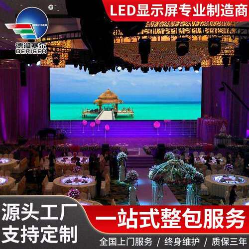 跨境LED全彩显示屏LEDTransparentDisplayP2.5会议室舞台展厅高亮