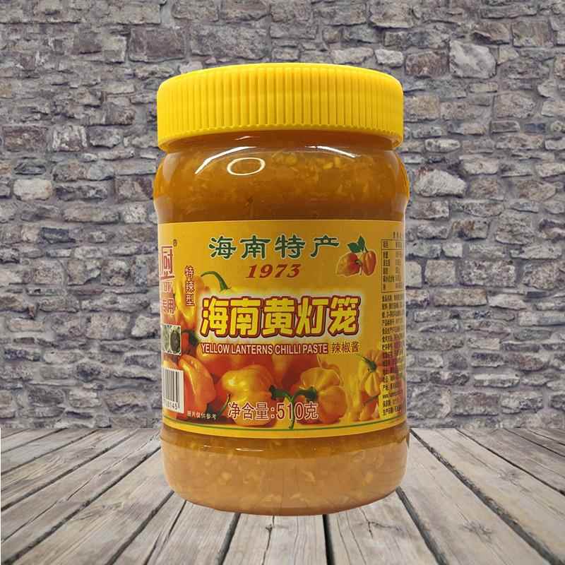 力厨海南特产黄灯笼辣椒酱510g酸汤肥牛香辣蒜蓉酱魔鬼鲜椒黄剁椒