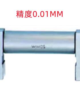 i棱环50-175MM/50-250MM/50-600MMX0.01销售 内径千分尺