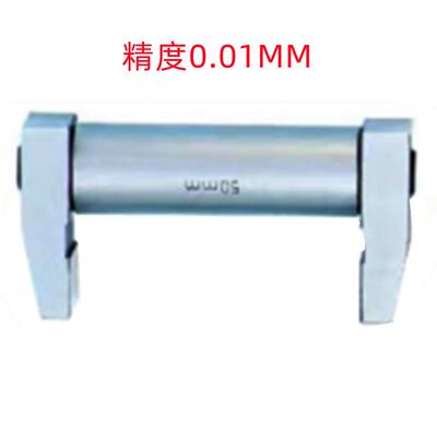 i棱环50-175MM/50-250MM/50-600MMX0.01销售 内径千分尺